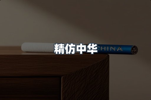 云霄香烟批发