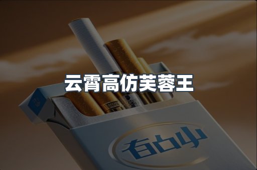 越南香烟系列
